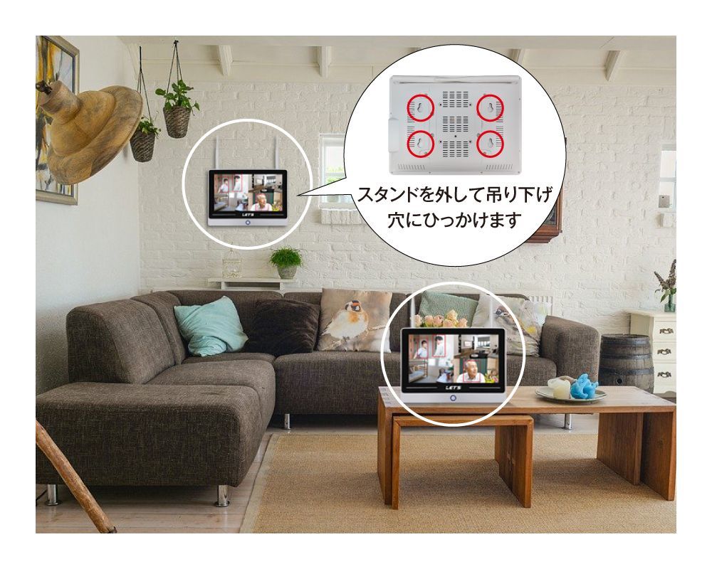 モニター・レコーダー一体型