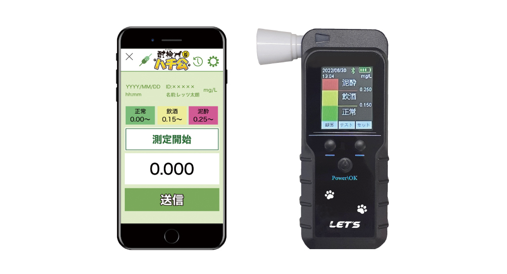 複数人での使用も可能