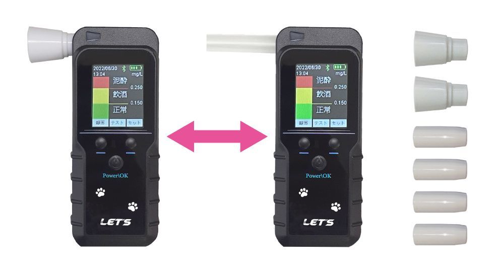 マウスピース交換