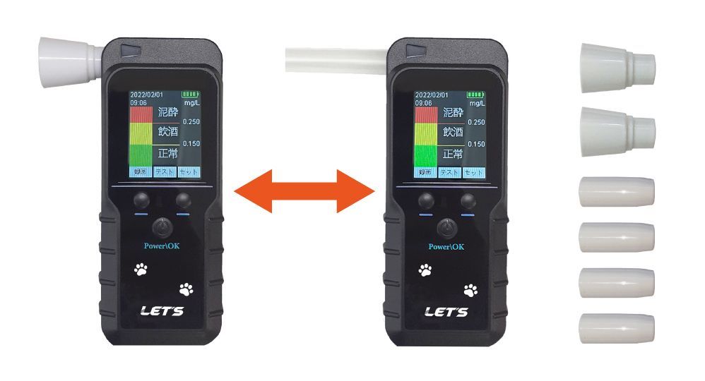 マウスピース交換