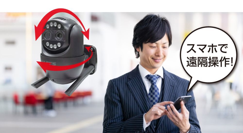 １台の受信機 ４台の送信機