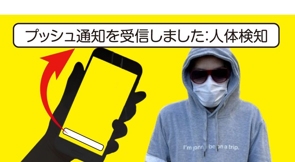 １台の受信機 ４台の送信機