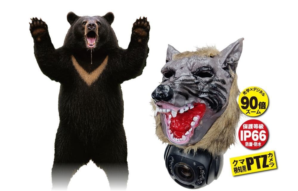 AI 熊さんカメラ Pro