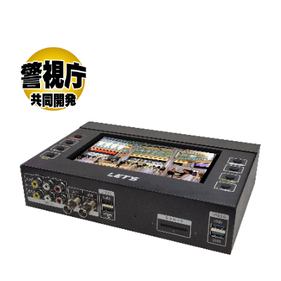 マルチメディアエンコーダ