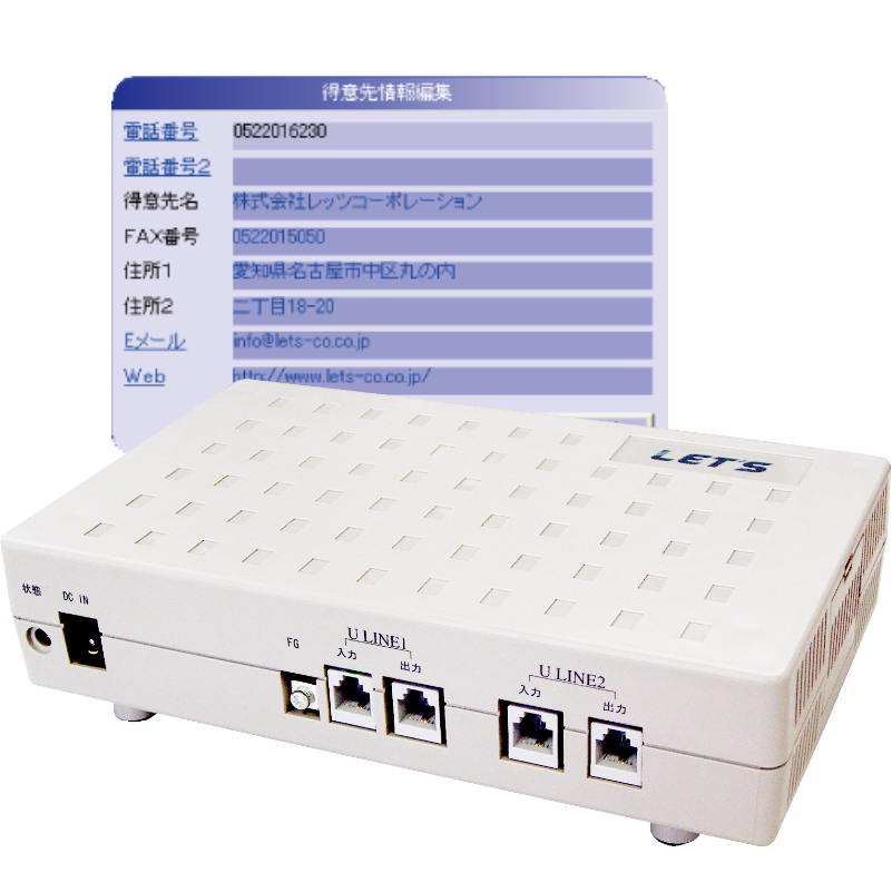 E:CONNECT ダウンロード
